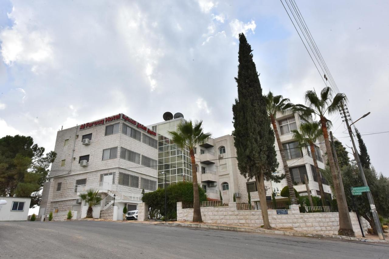 Al Farooq Hotel Apartmentsアンマン エクステリア 写真