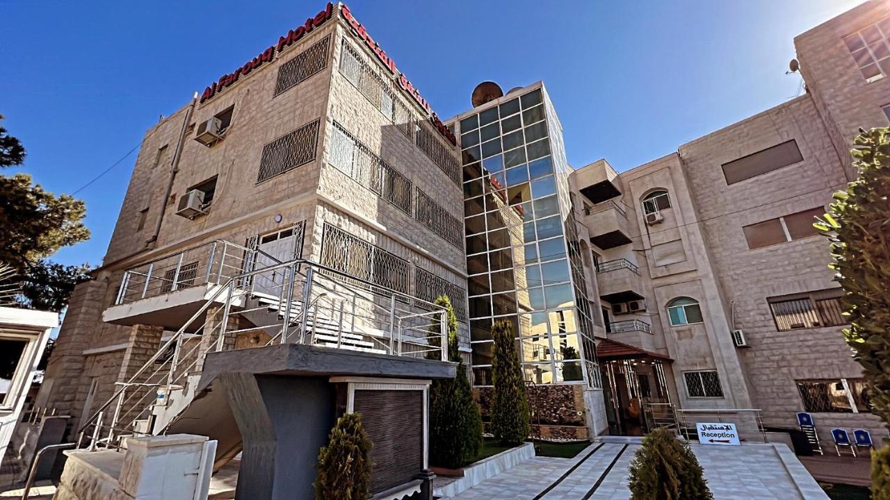 Al Farooq Hotel Apartmentsアンマン エクステリア 写真